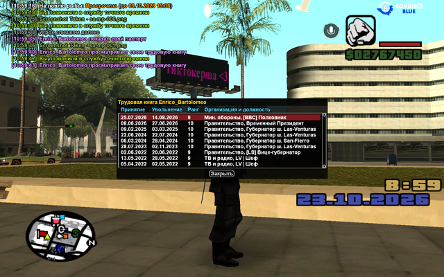 sa mp 002.png