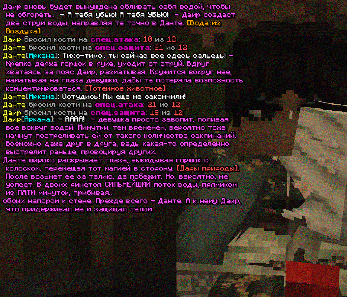 SS10.png