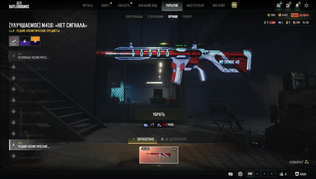 Screenshot-8.png