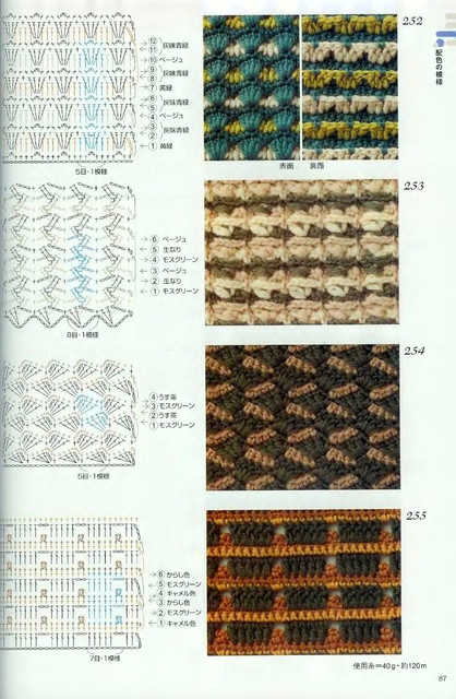 Crochet-Patterns-300-85