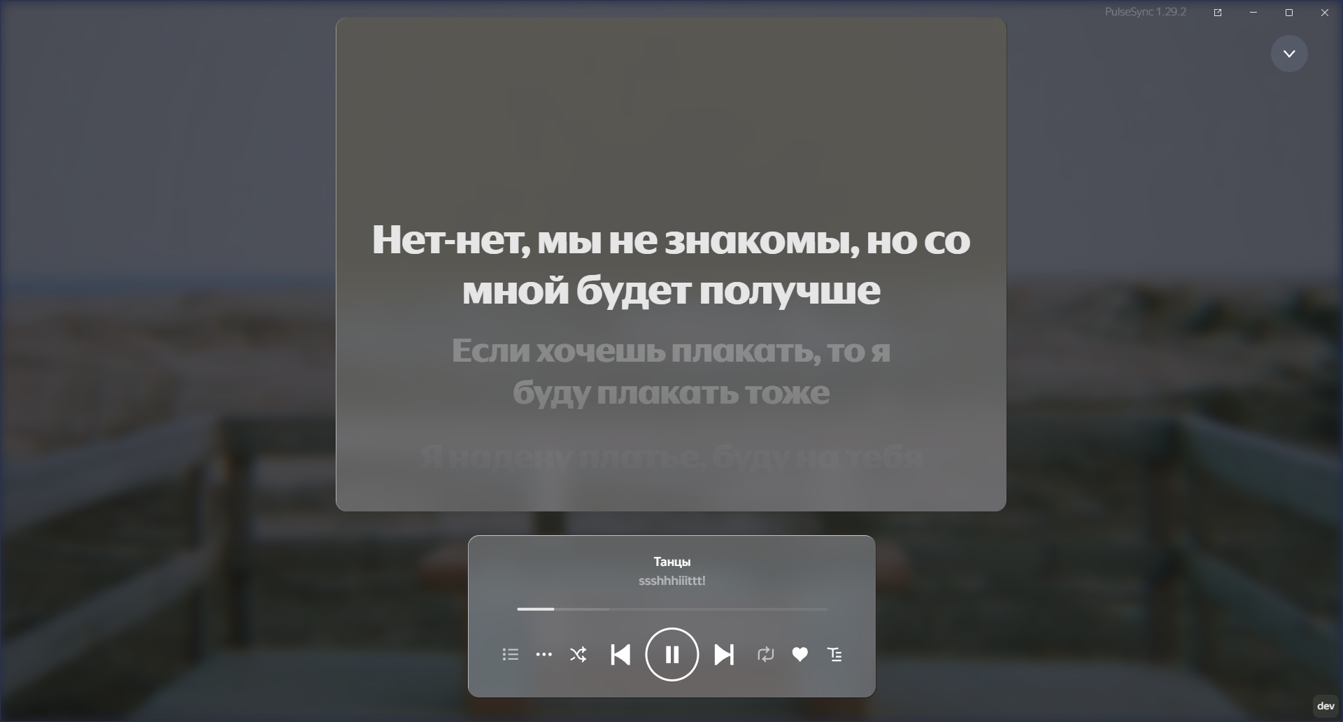 Инвертированный