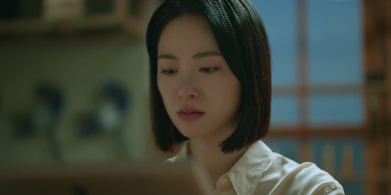 A Time Called You Screenshot