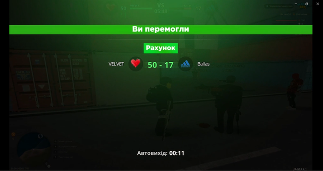 общ2