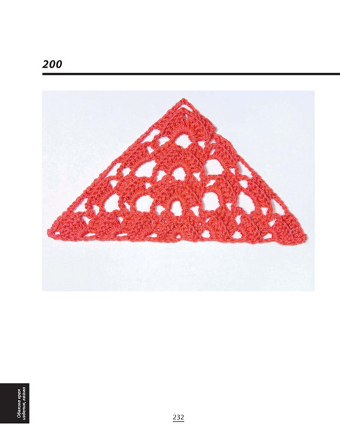 0233