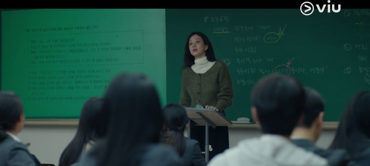 The Midnight Romance in Hagwon Screenshot