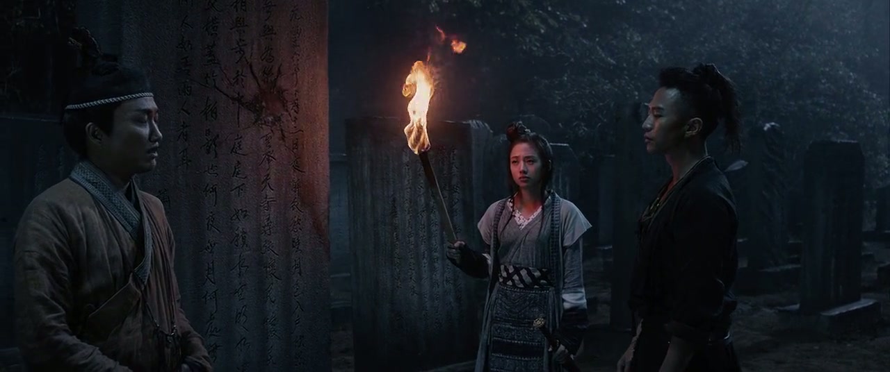 The Four 2 Screenshot