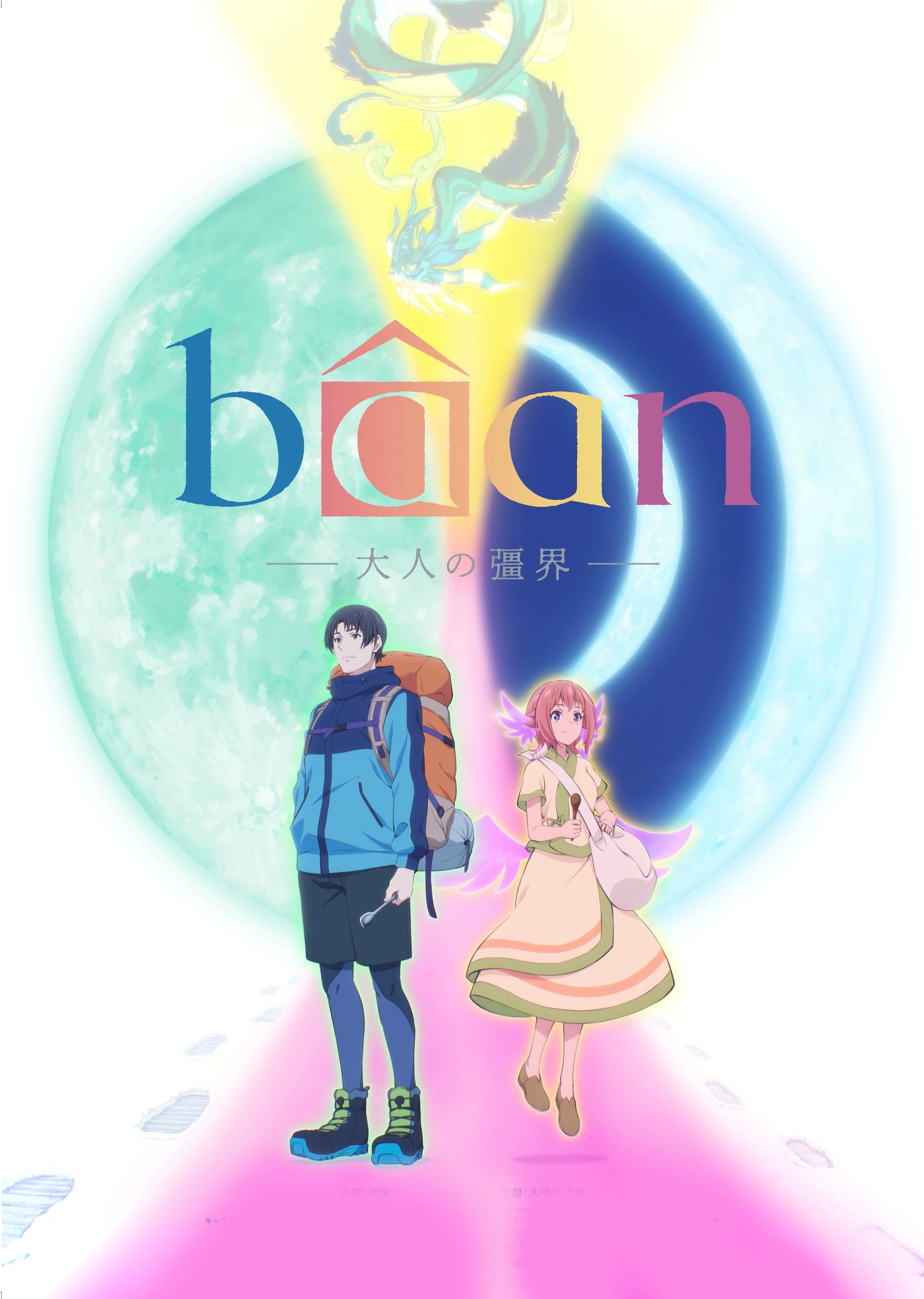 content-banner