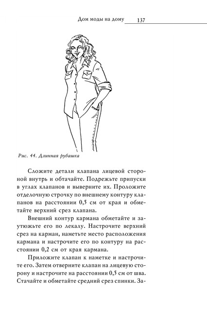 2008-137