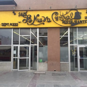nuevacentral