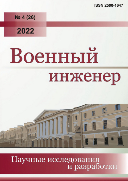 Tech-Journals.ru