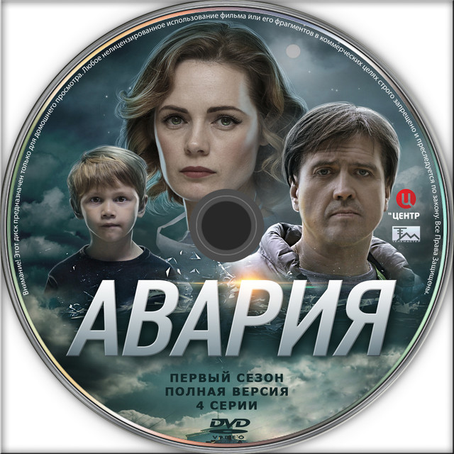 CD