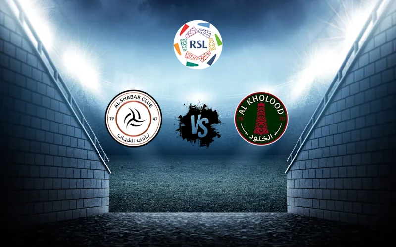 مباراة الخلود و الشباب في بطولة الدوري السعودي
