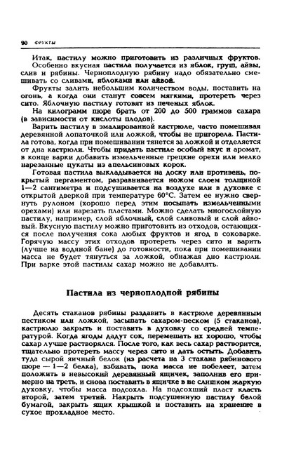 1989-93