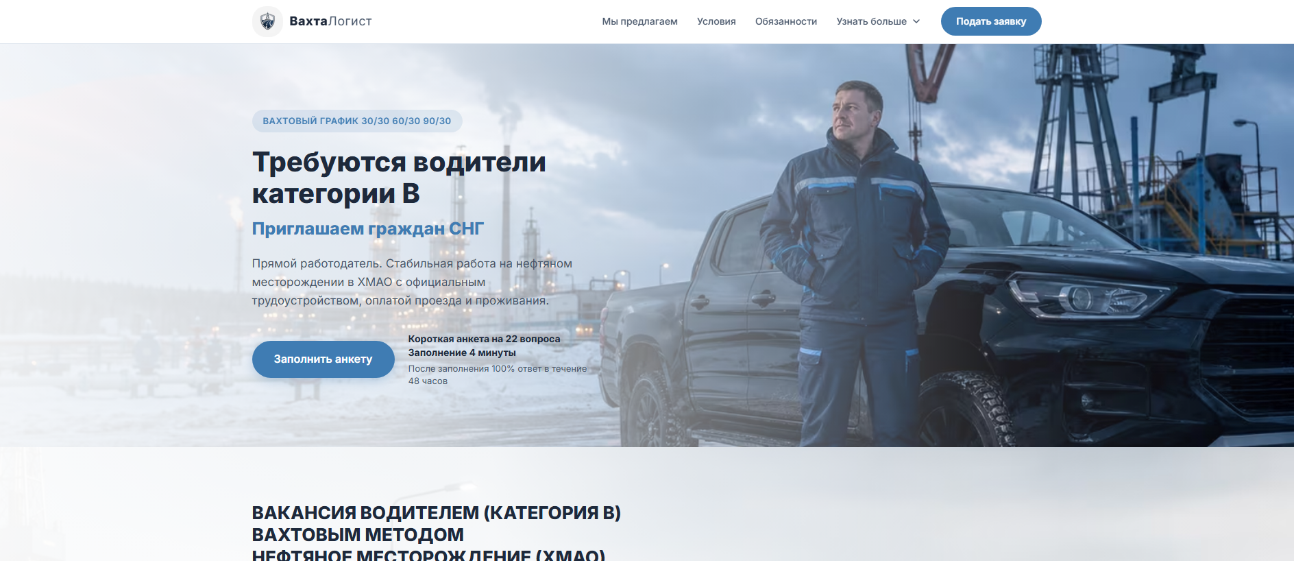 Forensic screenshot of [REDACTED] showing the phishing page layout