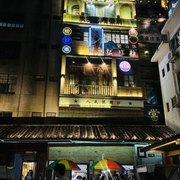 西坊大院3
