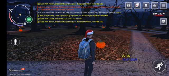 Screenshot 20260116 225529