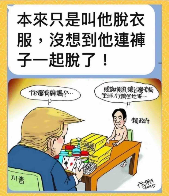 [問卦] 一開場就把4張老二打出去的都哪種人？ - 八卦 - PTT.BEST 批踢踢爆文