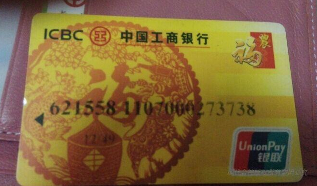card