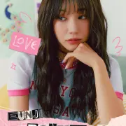 jeong eun ji 1311755