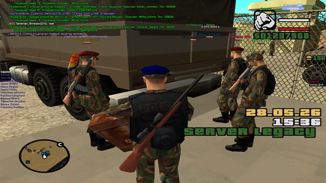 sa mp 184.png