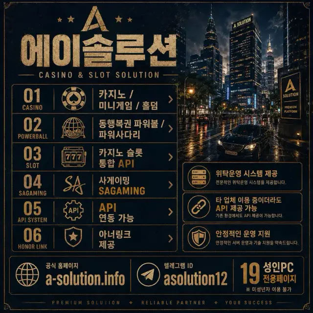 casinosolution membership.webp