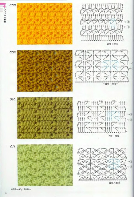 Crochet-Patterns-300-4