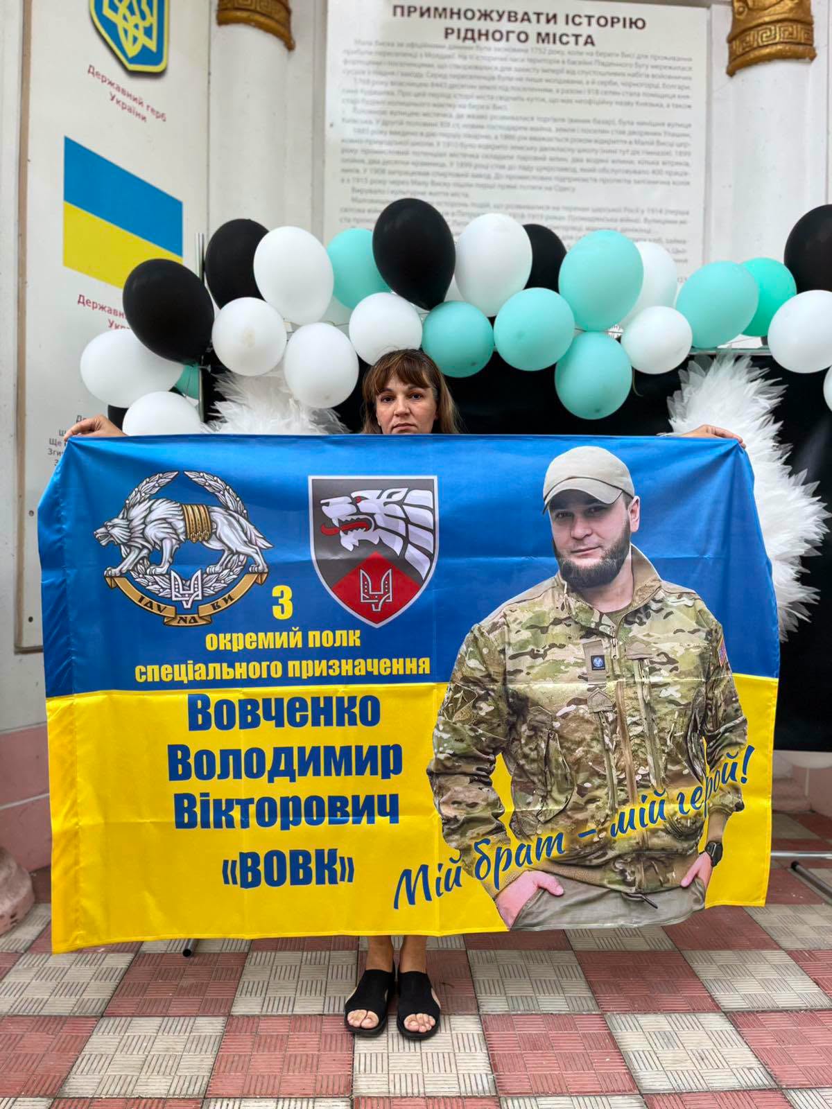 Інсталяцію "Крила надії" на честь зниклих, полонених і загиблих захисників встіновили в Маловисківській громаді | Новини Кропивницького і Кіровоградської області