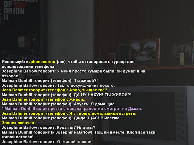 клоп1