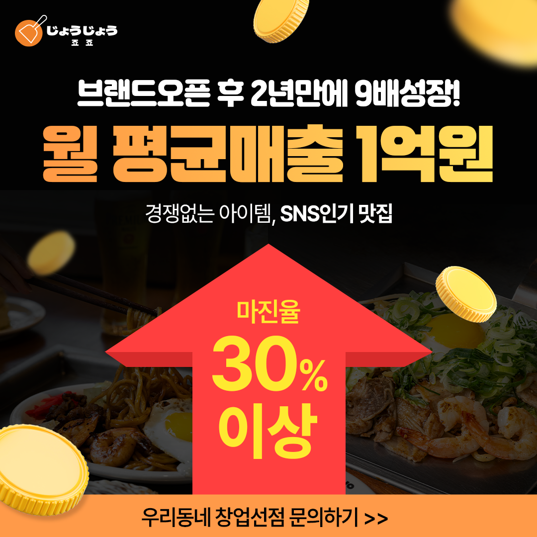 제작 이미지