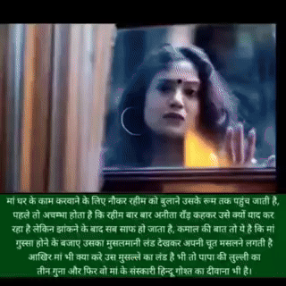 INCEST : Family Mein Pyar Romance or Sex