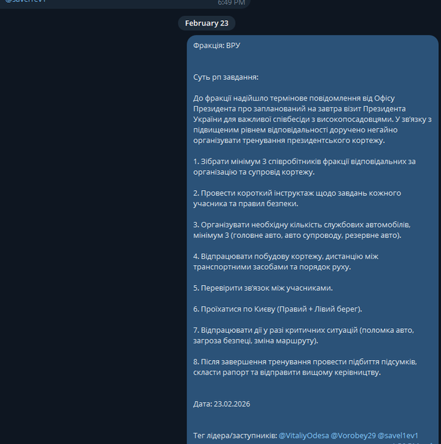 рп1.png