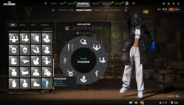 Screenshot 36.png