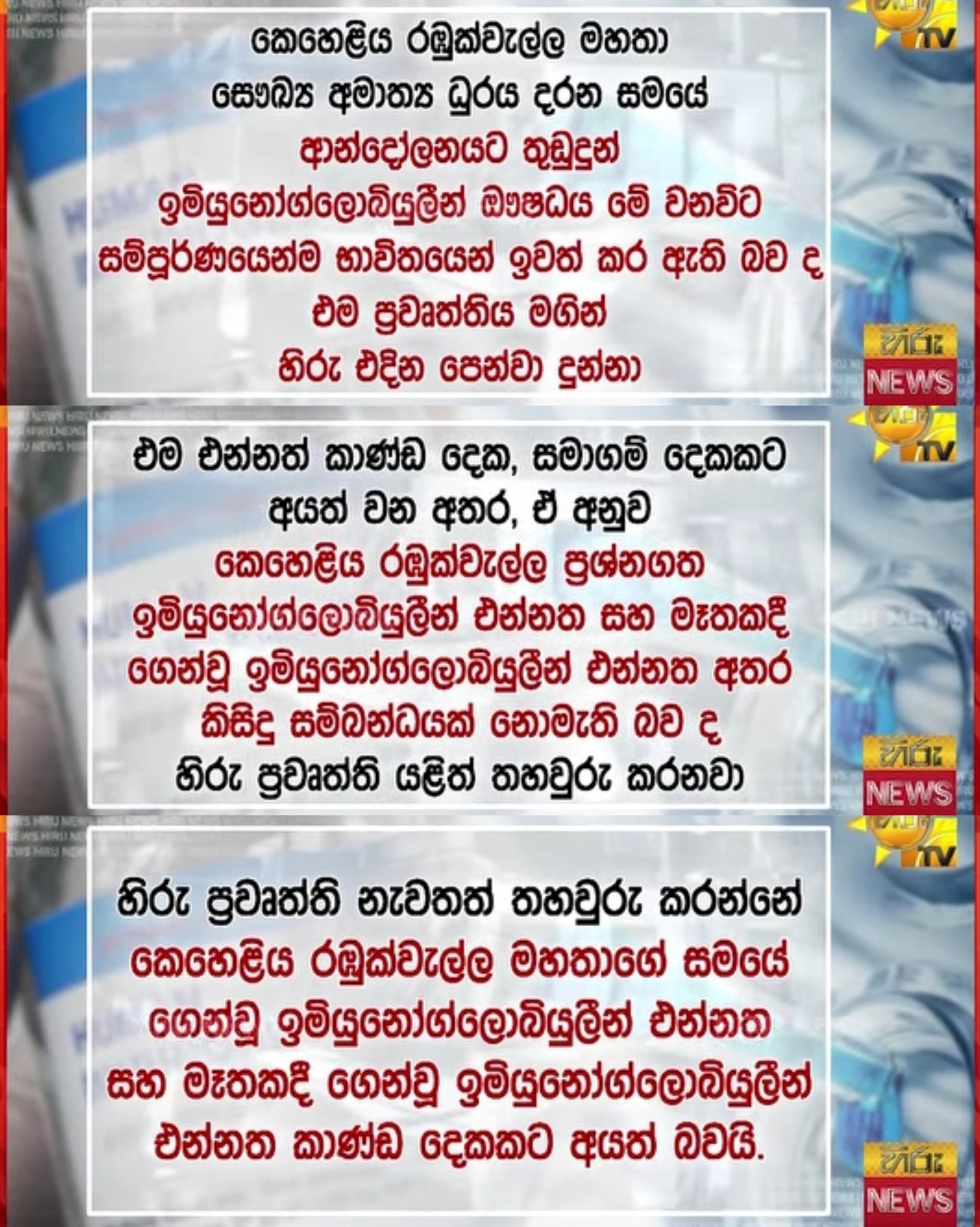 hiru1.jpg