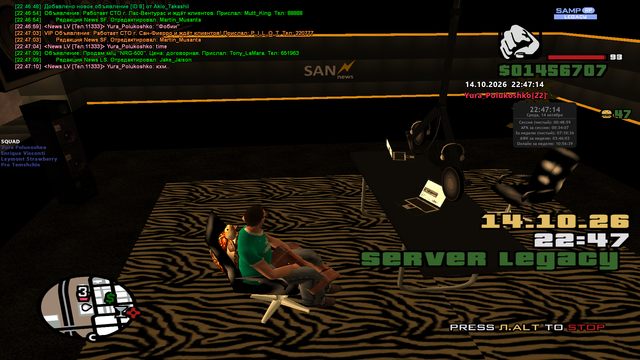 sa mp 013.png