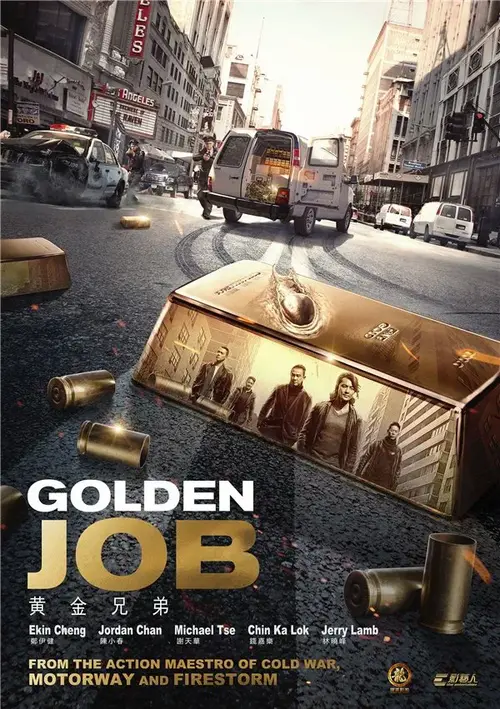 Operacja / GOLD Golden Job (2018) 1080p.WEB-DL.H264.AC3.2.0.BP007 | Lektor PL