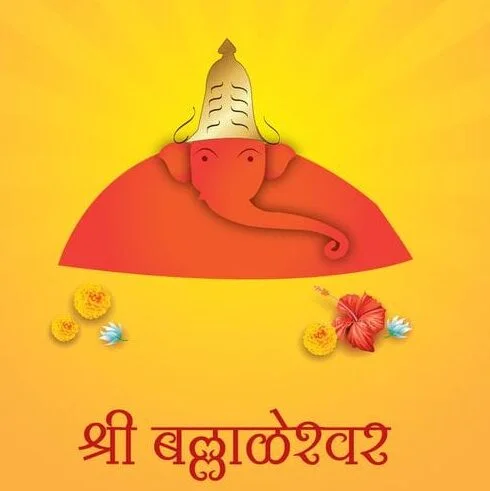 ballaleshwar edited.webp