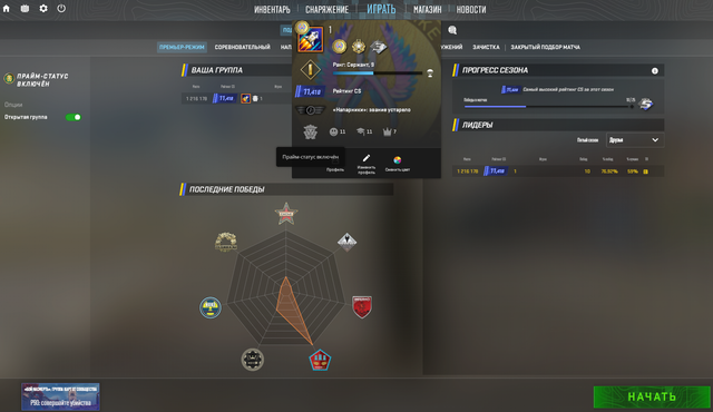 Screenshot 14.png