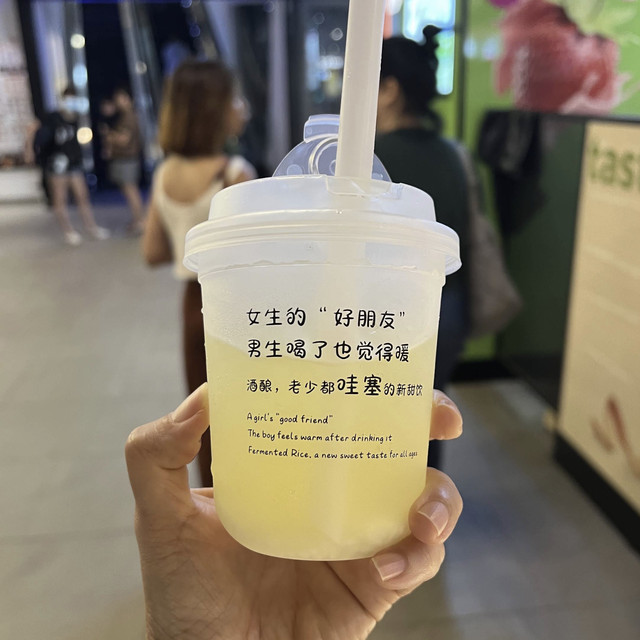 Fermented rice drinks and iced mochi at One Fermented Rice