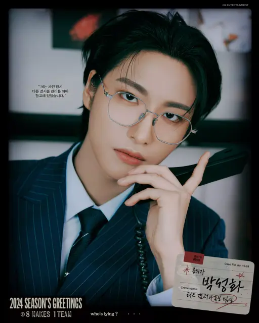 seong hwa ateez 1326525
