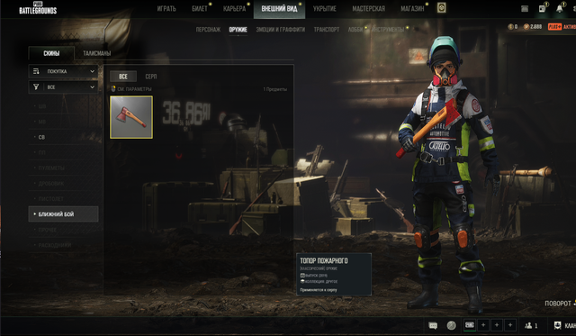 Screenshot-9.png