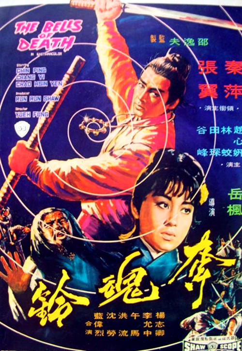 【影x10】（2026）墨西哥1986：主辦大作戰_媽呀真亂來_門徒_大紅燈籠高高掛_小子難纏：空手