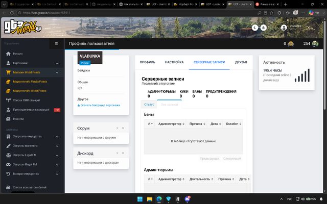 Снимок экрана 2026 08 30 005119