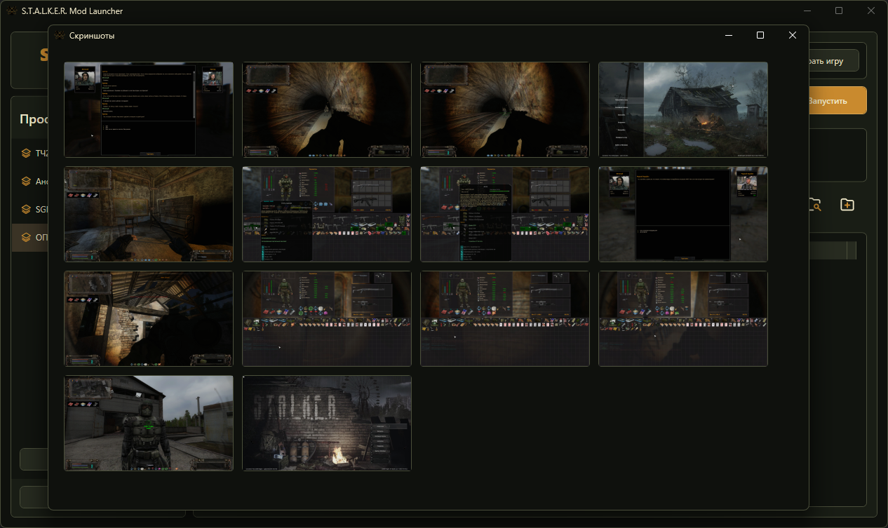 screens-window.png