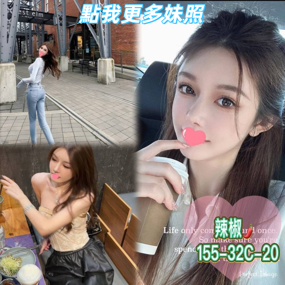 台北約炮