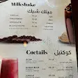 صورة منيو كريف