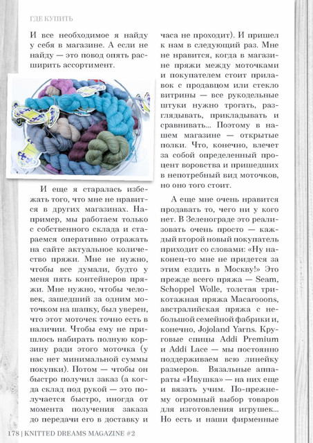 Page-00178