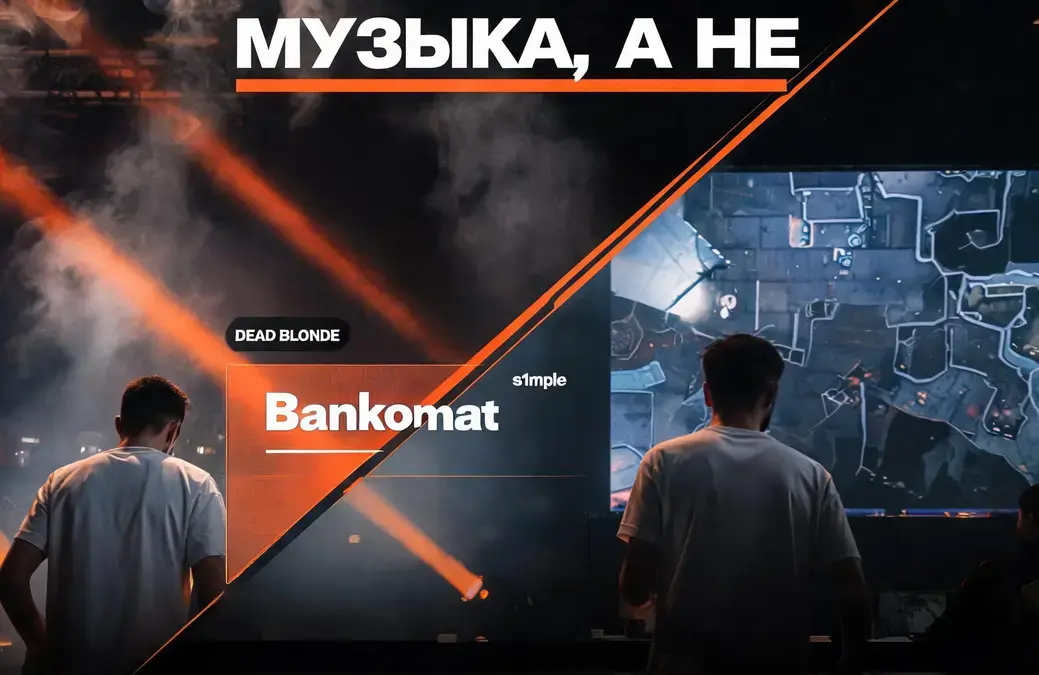 Гайды