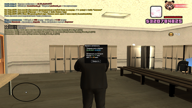 sa mp 011.png