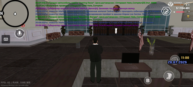 Screenshot 20260720 110010