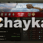 Снимок экрана (1463)